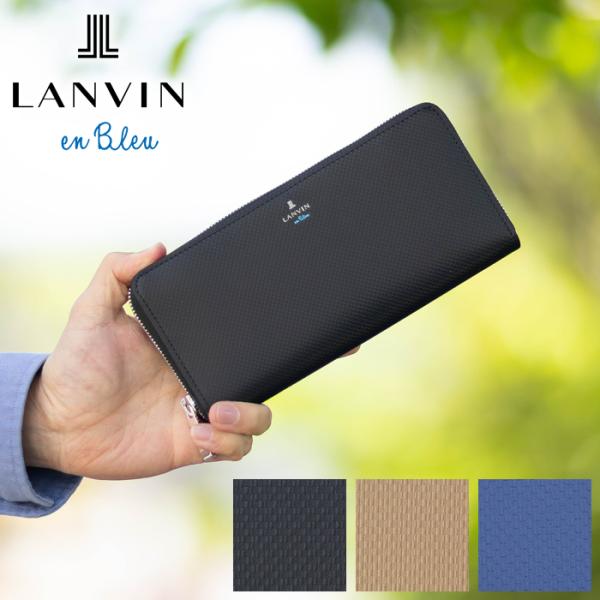 LANVIN en Bleu ランバンオンブルー 財布 長財布 メンズ ラウンド