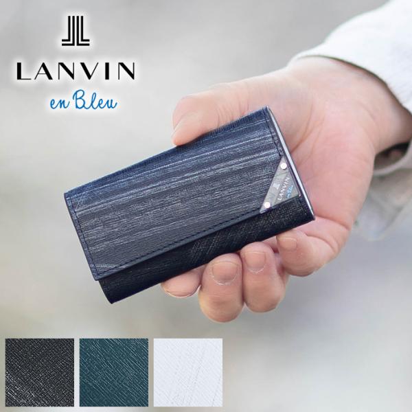 LANVIN en Bleu ランバンオンブルー キーケース メンズ 三つ折り 小物