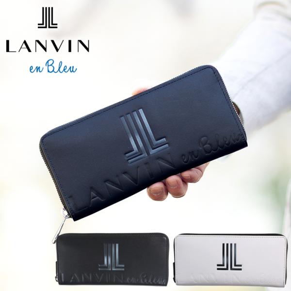 LANVIN en Bleu ランバンオンブルー 財布 長財布 メンズ ラウンド