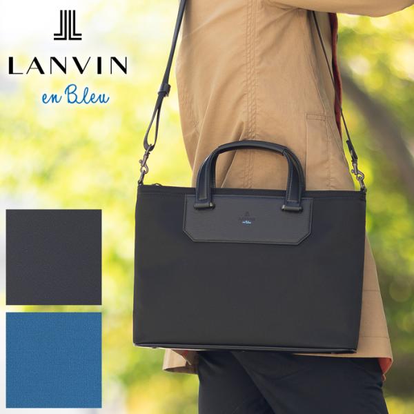LANVIN en Bleu ランバンオンブルー バッグ ビジネスバッグ ブリーフ