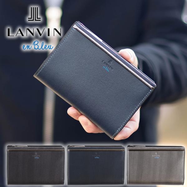 LANVIN en Bleu ランバンオンブルー 財布 二つ折り財布 メンズ 折財布