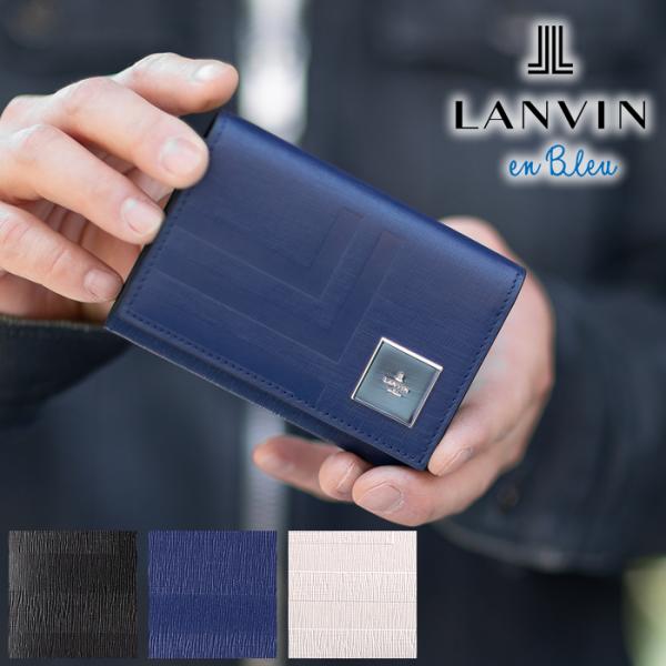 LANVIN en Bleu ランバンオンブルー 名刺入れ メンズ カードケース