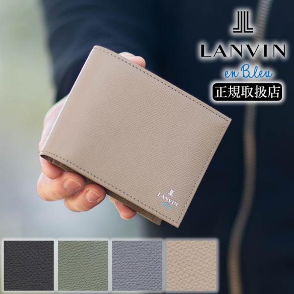 ランバンオンブルー LANVIN en Bleu 財布 二つ折り メンズ レディース 本革 デクスター 524606 bag-loire_ilv-524606