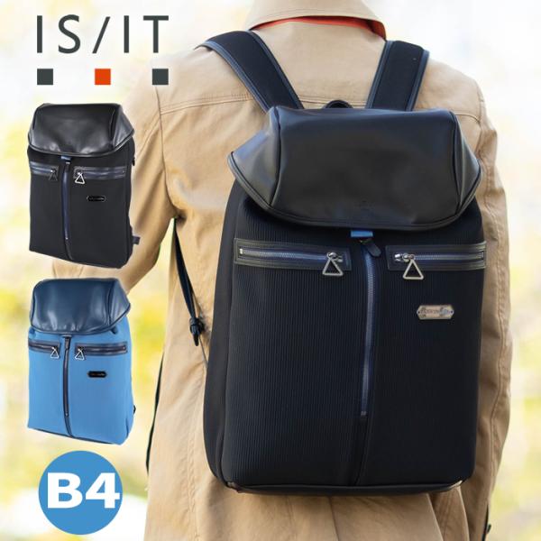 LANVIN en Bleu ランバンオンブルー リュック メンズ リュックサック