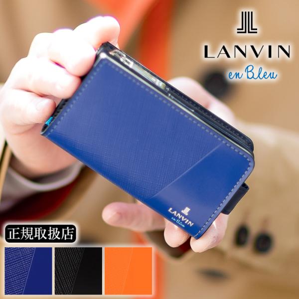 LANVIN en Bleu ランバンオンブルー キーケース メンズ 小銭入れ付き