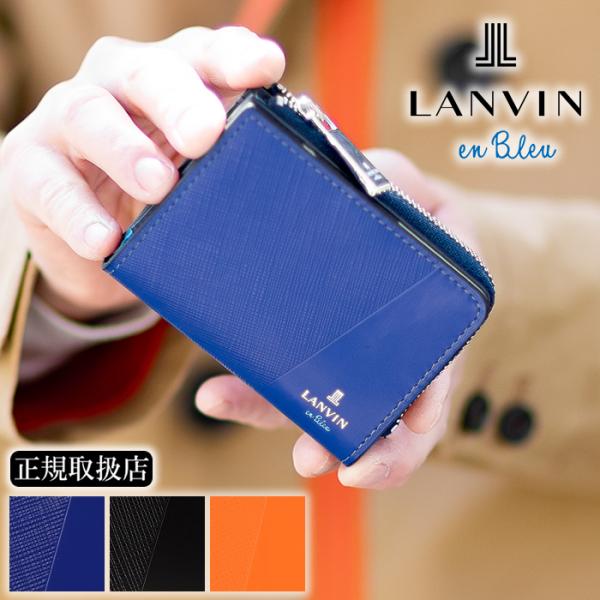 LANVIN en Bleu ランバンオンブルー 小銭入れ メンズ パスケース 小物