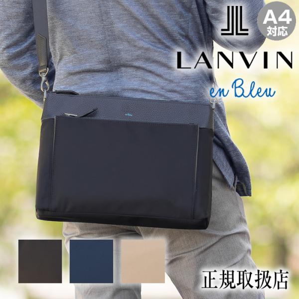 LANVIN en Bleu 生産終了モデル ランバンオンブルー バッグ ショルダー