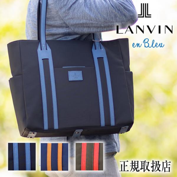 LANVIN en Bleu ランバンオンブルー バッグ トートバッグ メンズ