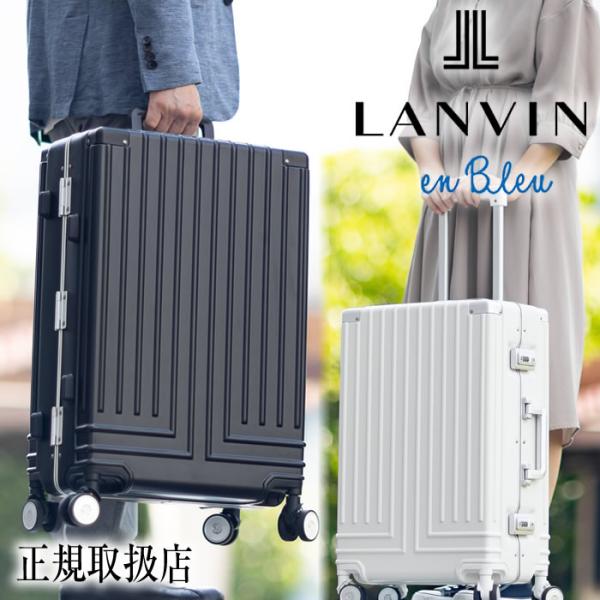 超美品♪ランバン オンブルー スーツケース 42L ヴィラージュ 595314 楽天市場】ランバンオンブルー ヴィラージュ スーツケース 正規品