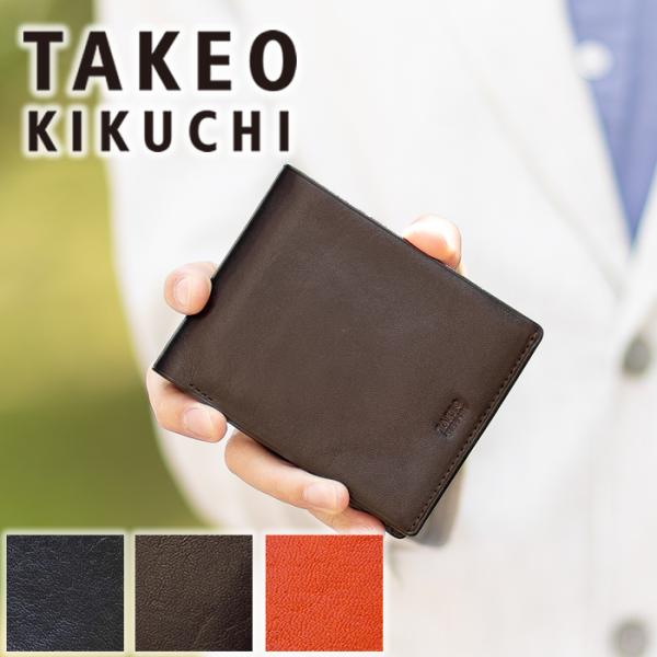 TAKEO KIKUCHI（タケオキクチ） 財布 二つ折り財布 メンズ 折り財布 純