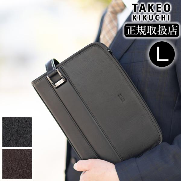 TAKEO KIKUCHI（タケオキクチ） バッグ セカンドバッグ クラッチバッグ