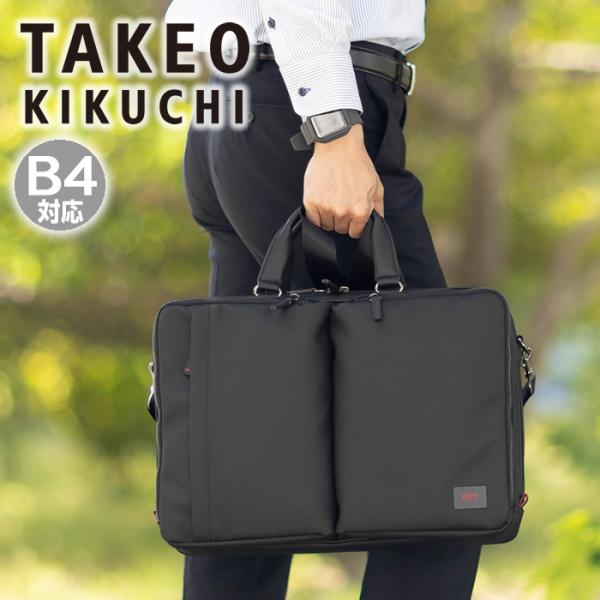 ♡新品タグ付♡TAKEO KIKUCHI＊2wayビジネスバッグ ショルダー 黒 TAKEO KIKUCHI（タケオキクチ） バッグ ビジネスバッグ 2WAY トート