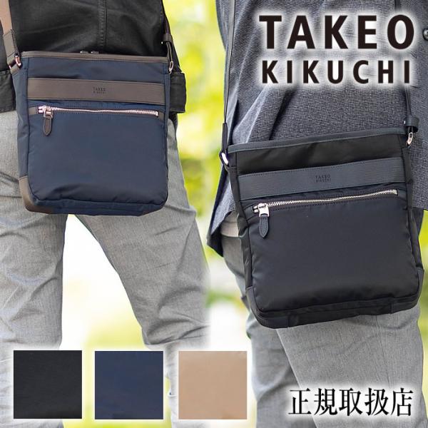 日本製 TAKEO KIKUCHI タケオキクチ ショルダーバッグ 縦型 タケオキクチ TAKEO KIKUCHI タケオキクチ ショルダーバッグ