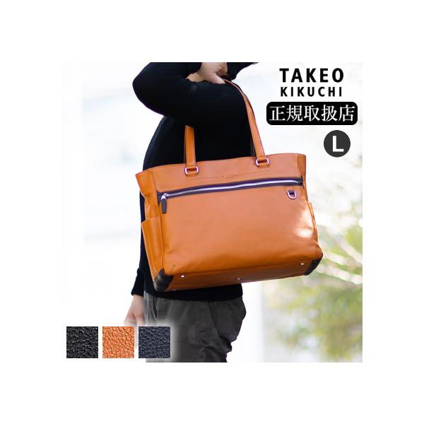 TAKEO KIKUCHI タケオキクチ TK トートバッグ メンズ レザー TAKEO KIKUCHI タケオキクチ TK トートバッグ メンズ レザー