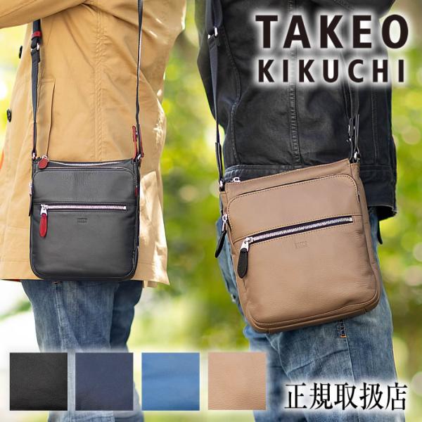 bag-loire_it-717111 bag-loire_it-717111