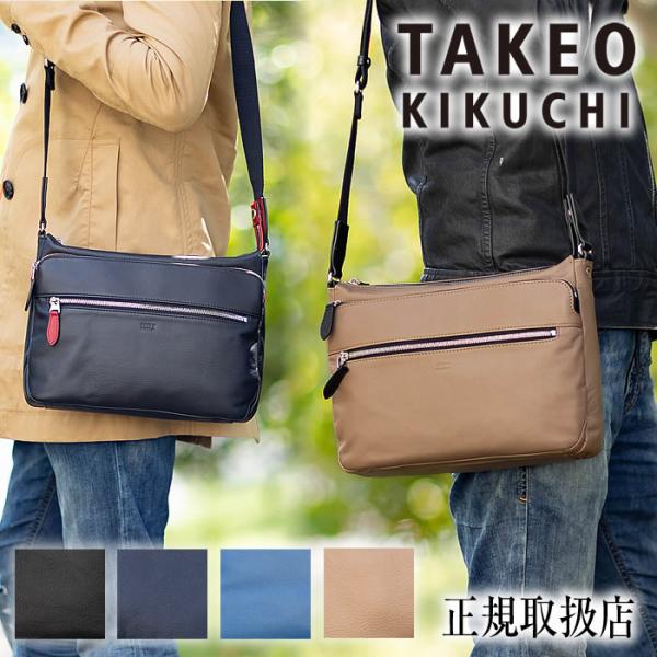 bag-loire_it-717113 bag-loire_it-717113