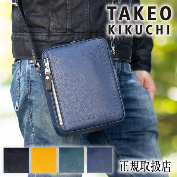 TAKEO KIKUCHI 生産終了モデル タケオキクチ ショルダーバッグ