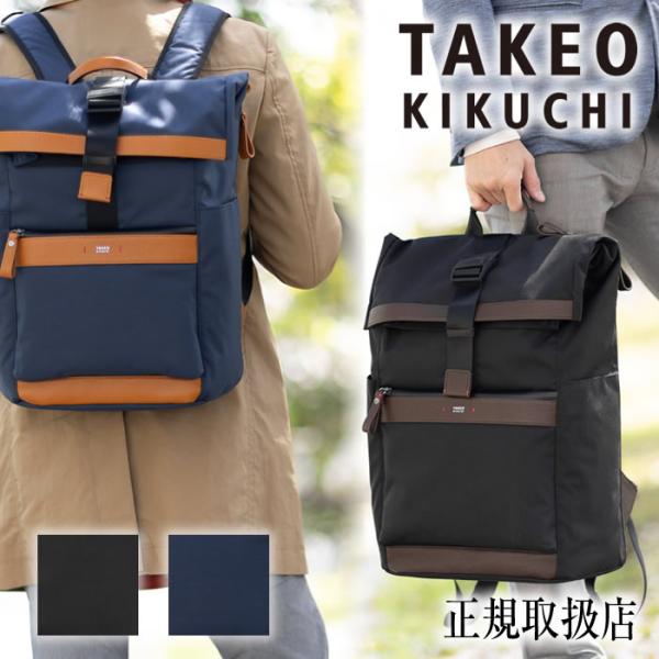 TAKEO KIKUCHI 【10%クーポン】 タケオキクチ バッグ ビジネス