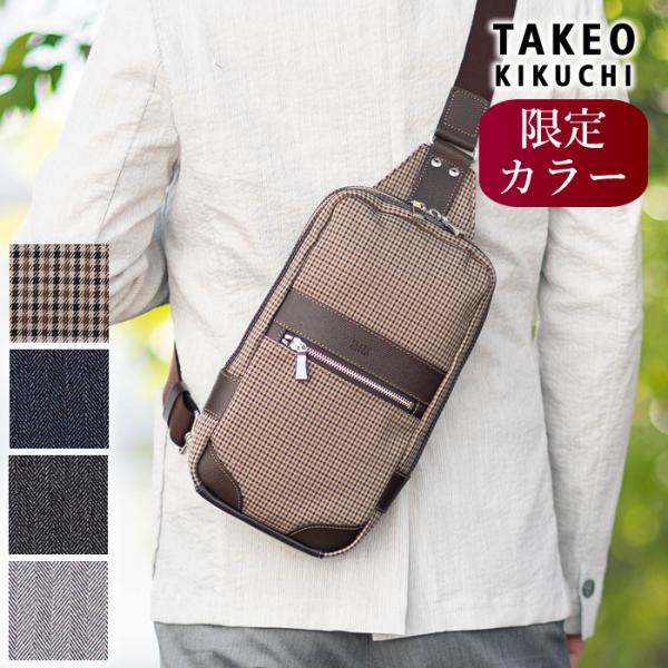 TAKEO KIKUCHI タケオキクチ サード ワンショルダーバッグ　グレー TAKEO KIKUCHI タケオキクチ THIRD サード ボディバッグ ワン