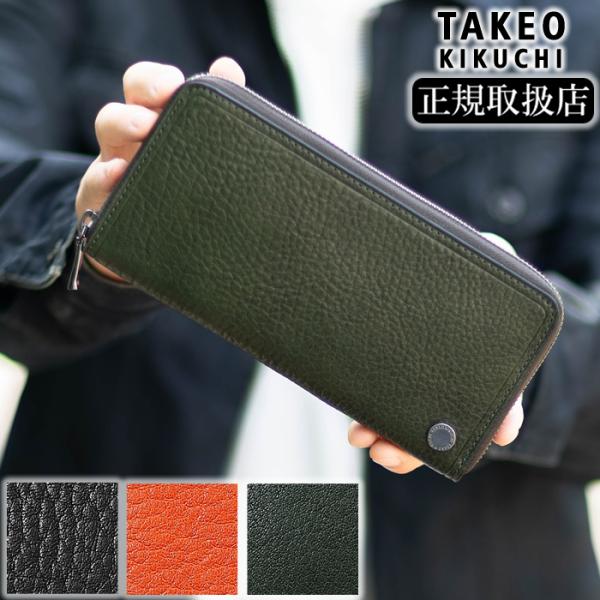 TAKEO KIKUCHI タケオキクチ 長財布 メンズ レディース ラウンド TAKEO KIKUCHI タケオキクチ 長財布 メンズ レディース ラウンド