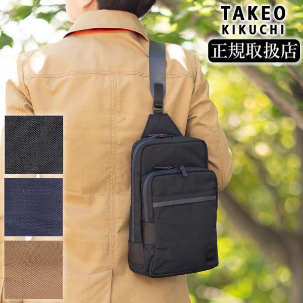 TAKEO KIKUCHI（タケオキクチ） 年内無休で発送中！ ショルダーバッグ