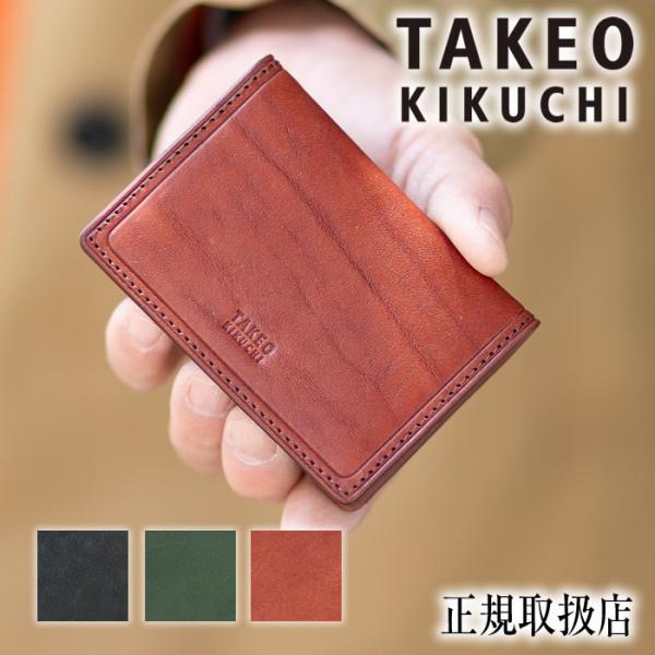 【レビュー投稿で+5％還元】タケオキクチ ケース BOX型 本革 メンズ コルティ 742622 TAKEO KIKUCHI | 小銭入れ 牛革 レザー クリスマス_mp bag-loire_it-742622