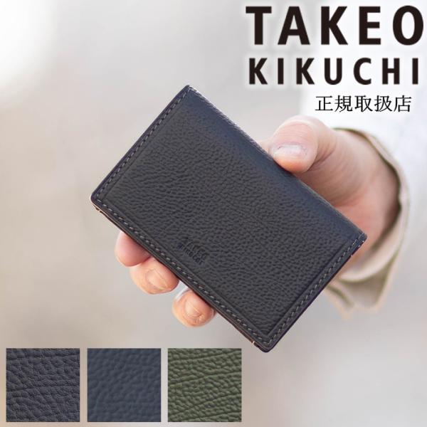 TAKEO KIKUCHI 【10%クーポン】 タケオキクチ 名刺入れ メンズ