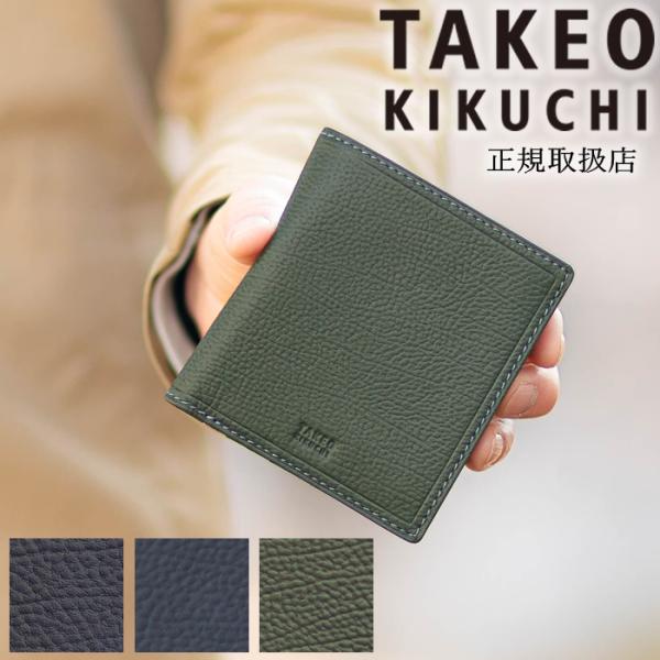 TAKEO KIKUCHI（タケオキクチ） 財布 二つ折り財布 メンズ 折財布 純札