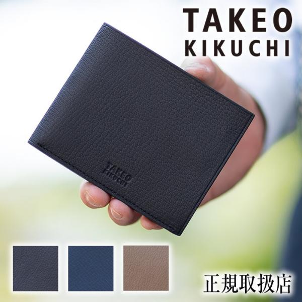 TAKEO KIKUCHI（タケオキクチ） 財布 二つ折り財布 メンズ 折り財布