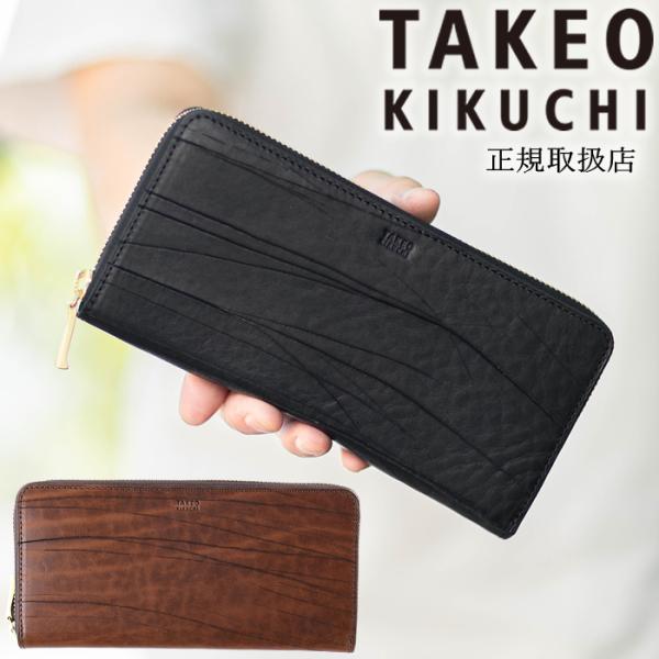 TAKEO KIKUCHI（タケオキクチ） 財布 長財布 メンズ ラウンド