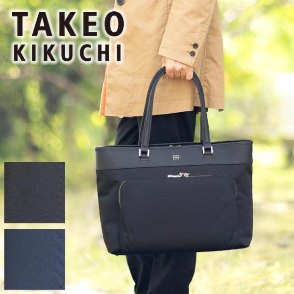 TAKEO KIKUCHI（タケオキクチ） バッグ トートバッグ メンズ トート B4