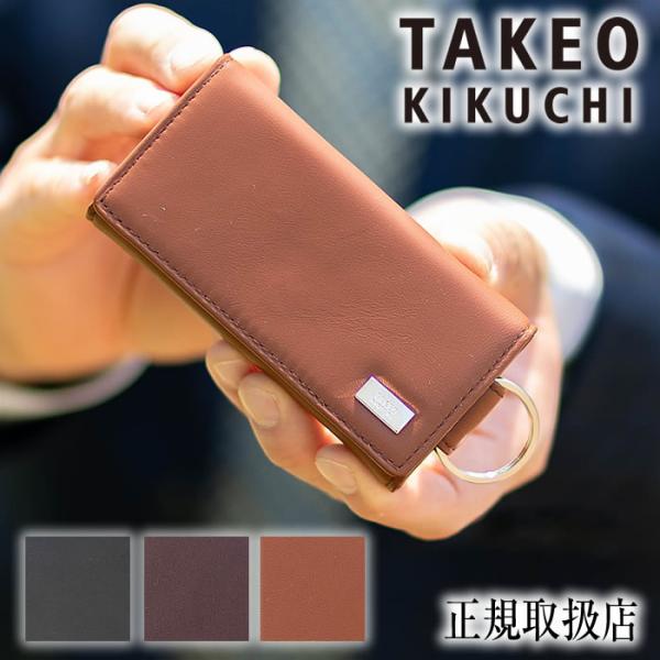 TAKEO KIKUCHI 【15%offクーポン】 タケオキクチ キーケース
