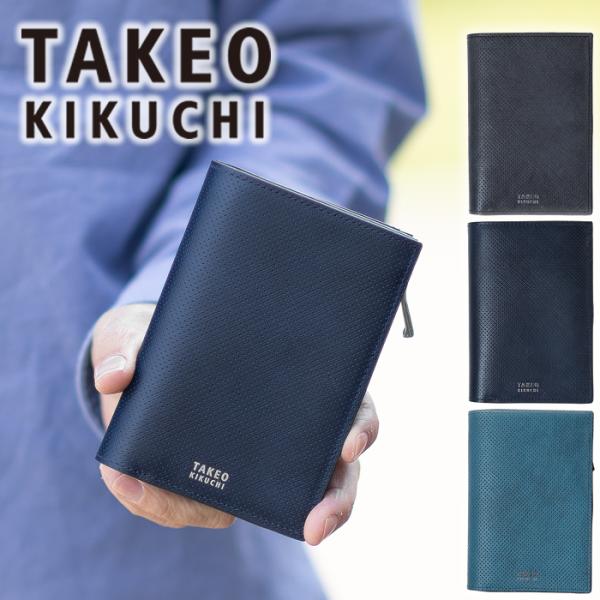 ピケ/セミオーダー/くったり長財布 ピケ様専用/セミオーダー/くったり長財布