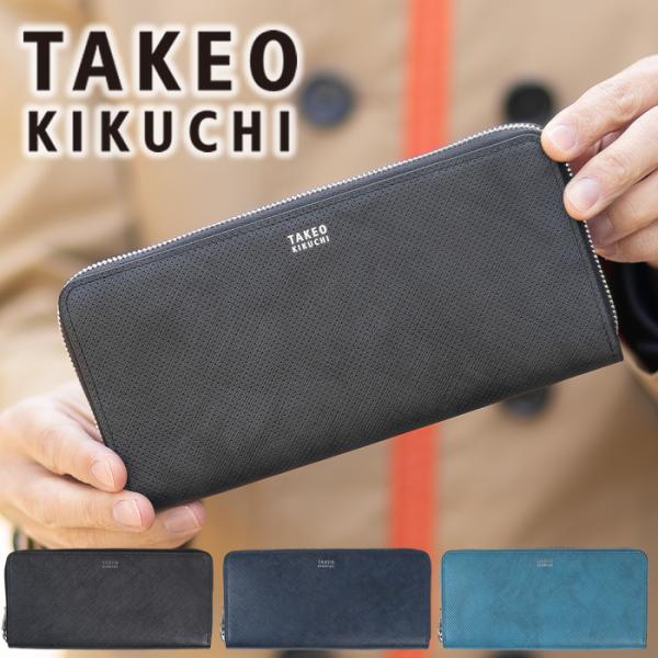 タケオキクチ 財布 長財布 メンズ ラウンドファスナー 本革 オルフェーノ Orpheeno 牛革 TAKEO KIKUCHI TK 752606