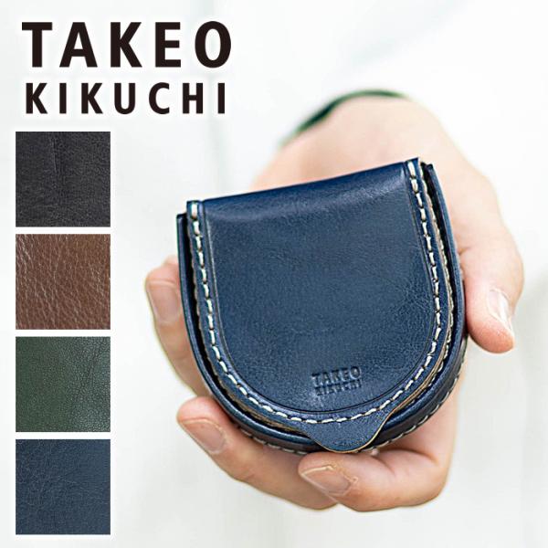TAKEO KIKUCHI（タケオキクチ） 財布 小銭入れ メンズ コインケース