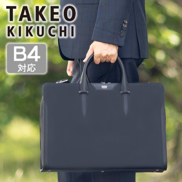 TAKEO KIKUCHI（タケオキクチ） バッグ ビジネスバッグ メンズ