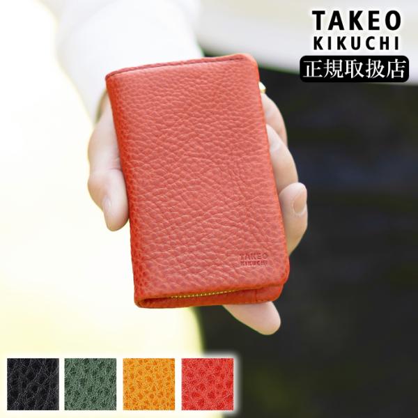 TAKEO KIKUCHI タケオキクチ タケオ キクチ ソフィア カードケース兼用キーケース スマートキー対応 761602 ikt02 bag-loire_it-761602