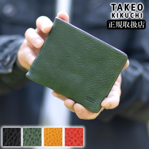 タケオキクチ TAKEO KIKUCHI TK 二つ折り財布 メンズ レディース 折財布 中ベラ付き ソフィア Sofia イタリアンレザー 761603