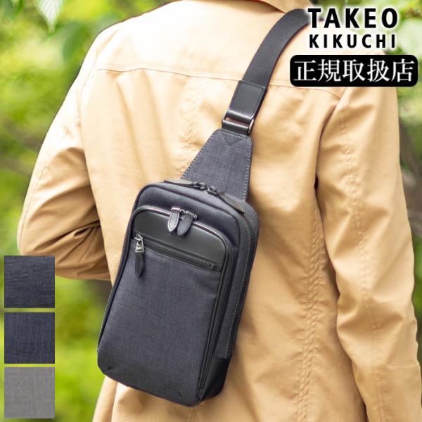 TAKEO KIKUCHI メンズ 斜め掛け ワンショルダーバッグ TAKEO KIKUCHI 最大42% 8/24限定 タケオキクチ バッグ ボディ