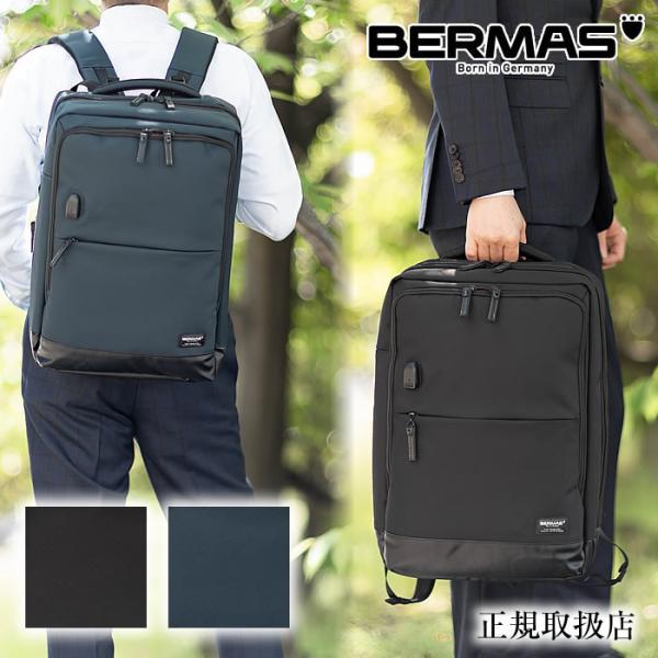 bag-loire_k-60077