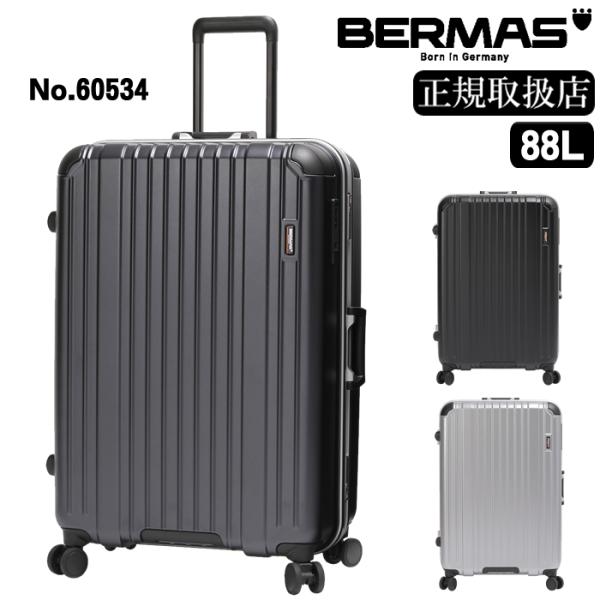 BERMAS バーマス スーツケース キャリー ケース キャリーバッグ BERMAS バーマス スーツケース キャリー ケース キャリーバッグ