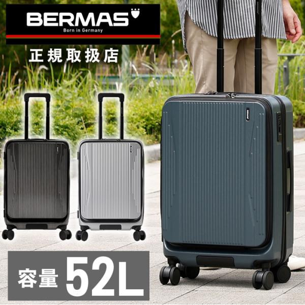 バーマス スーツケース キャリー ケース 新商品 52L 軽量 ファスナータイプ Mサイズ インターシティ3  BERMAS 60571