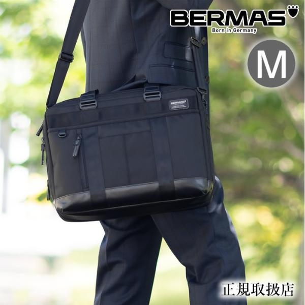 BERMAS ビジネスバッグ エキスパンダブル、タブレットケース付き、 ビジネスバッグ メンズ/ BERMAS（バーマス） エキスパンダブル