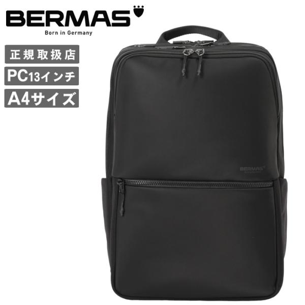 【ポイント10倍】BERMAS バーマス CITYSCAPE シティスケープ ビジネスバッグ リュック バックパック デイパック Mサイズ A4 13インチ 60690 バーマス ビジネス ビジネスリュック A4 デイパック Mサイズ シティ