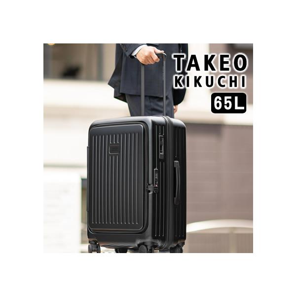 タケオキクチ TAKEO KIKUCHI TK スーツケース 65L キャリーケース