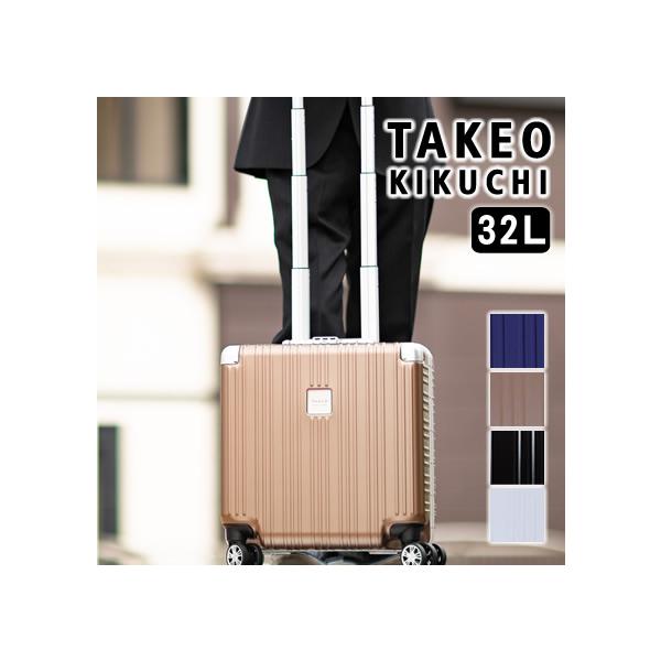 タケオキクチ TAKEO KIKUCHI TK スーツケース 32L キャリーケース キャリーバッグ トロリー ダージリン アルミフレームタイプ LLC機内持ち込み可能 daj001