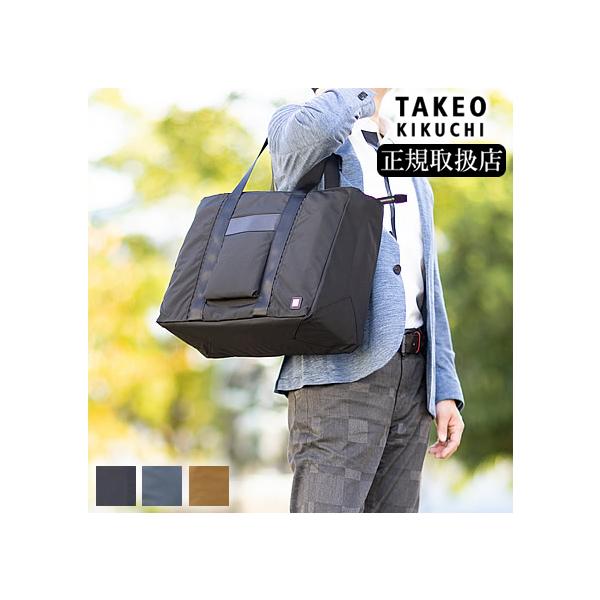 bag-loire_kub-dfb002