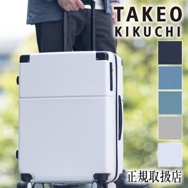 TAKEO KIKUCHI タケオキクチ スーツケース 55~64L キャリー