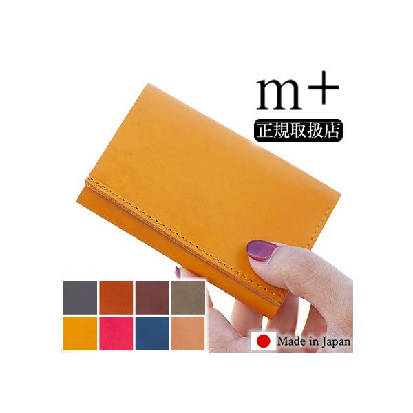 m+(革製品) エムピウ 三つ折り財布 コンパクト ミニ ミニ財布 m+(革製品) エムピウ 三つ折り財布 コンパクト ミニ ミニ財布