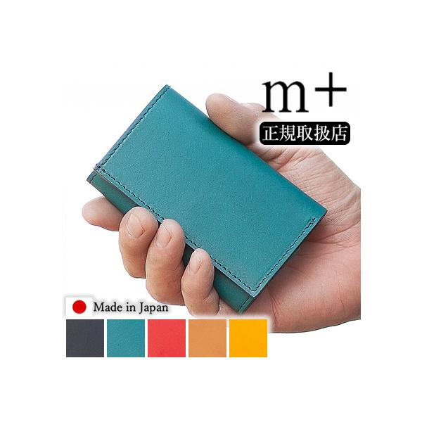 ■ブランドm+　エムピウ■商品名straccio superiore［ストラッチョスペリオーレ］ / 三つ折り財布■カラーバリエーションブラック / コニャック / ナポリ / レッド / オルテンシア■サイズ横幅 約102mm　×　縦幅 ...